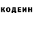 Кодеиновый сироп Lean напиток Lean (лин) VaN KaS