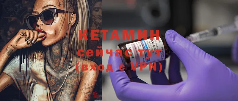 где можно купить наркотик  Щёкино  Кетамин ketamine 