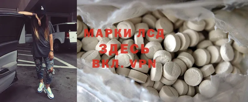 сколько стоит  Щёкино  Лсд 25 экстази ecstasy 